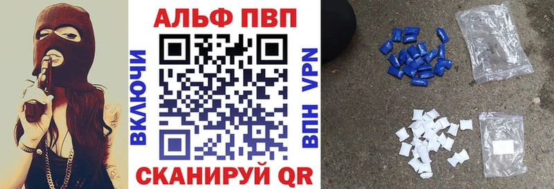 Купить где  Касимов  A PVP СК КРИС 