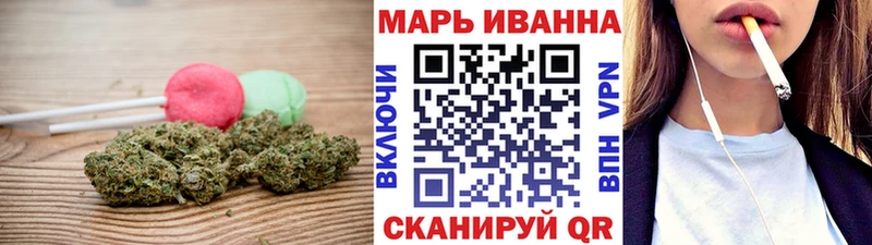 Печенье с ТГК марихуана  Купить  Касимов 