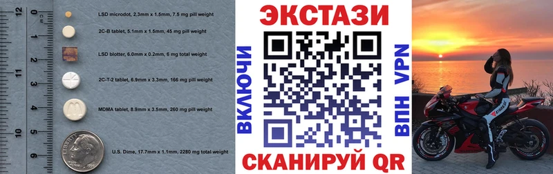 Ecstasy VHQ  Купить  Касимов 