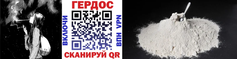 Купить закладки  Касимов  ГЕРОИН Heroin 