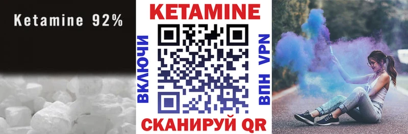 Купить  Касимов  КЕТАМИН ketamine 