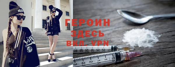 наркотики Заводоуковск