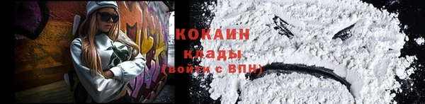 наркотики Заводоуковск