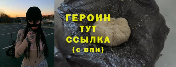наркотики Заводоуковск