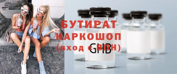 метадон Заволжск