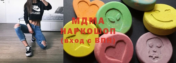 метадон Заволжск