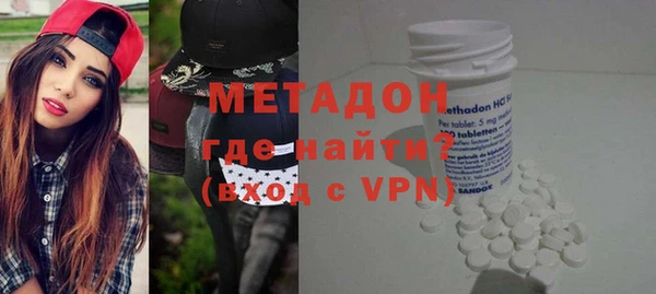 метадон Заволжск