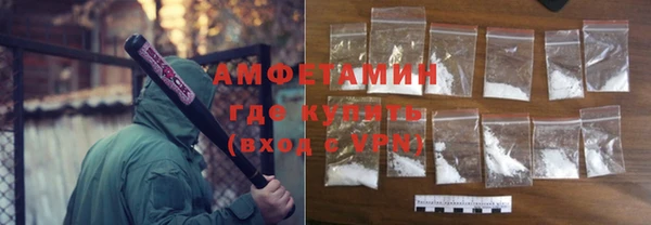 соль ск Заволжье