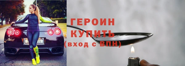метадон Заволжск