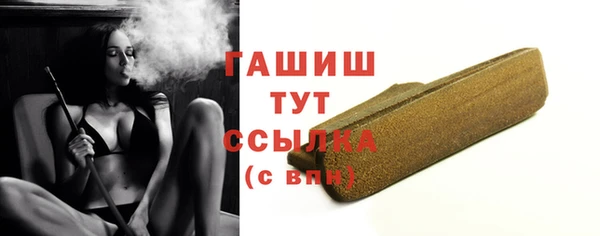 соль ск Заволжье