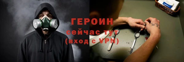 метадон Заволжск