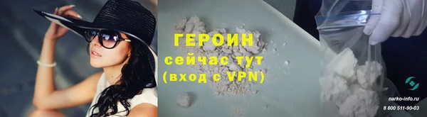 соль ск Заволжье