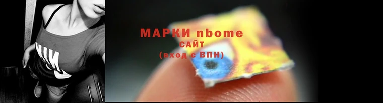 наркотики Заводоуковск