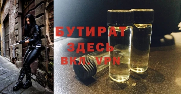 метадон Заволжск