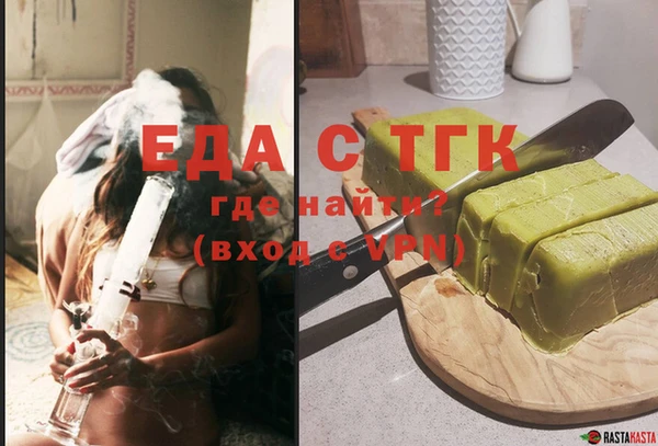 соль ск Заволжье