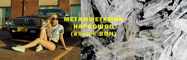 соль ск Заволжье