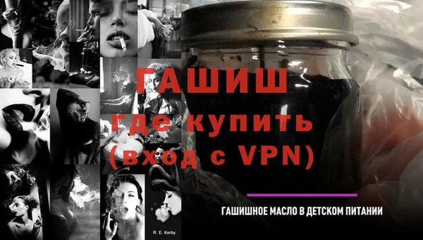 метадон Заволжск