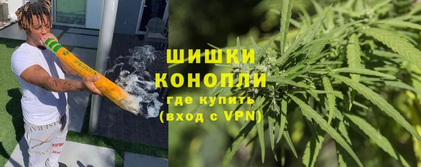 соль ск Заволжье