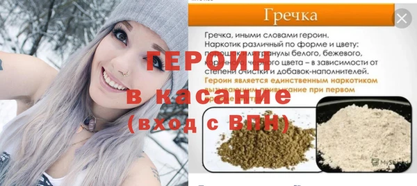 метадон Заволжск