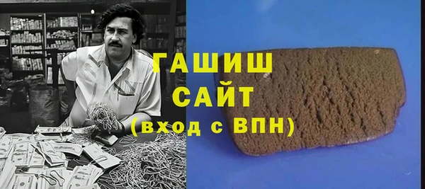 соль ск Заволжье