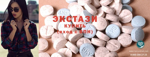 наркотики Заводоуковск