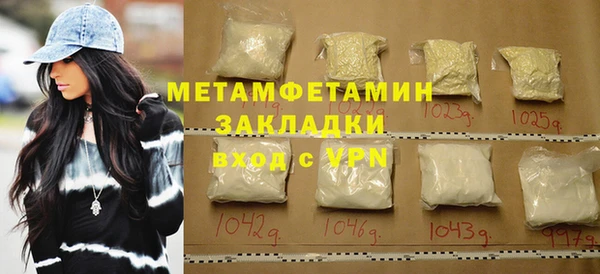 соль ск Заволжье