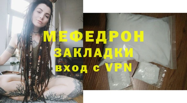 соль ск Заволжье