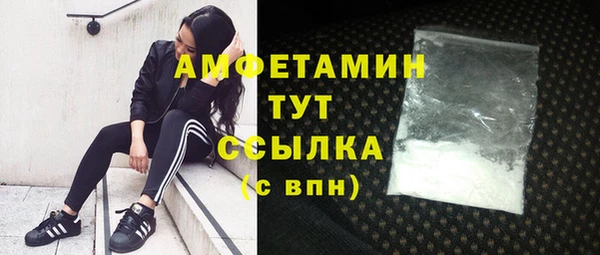 соль ск Заволжье