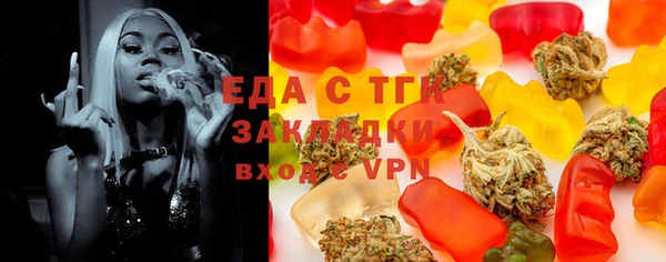 соль ск Заволжье