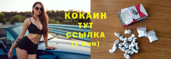соль ск Заволжье