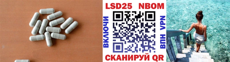 LSD-25 экстази кислота  Купить  Касимов 