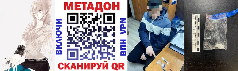 Купить где  Касимов  МЕТАДОН мёд 