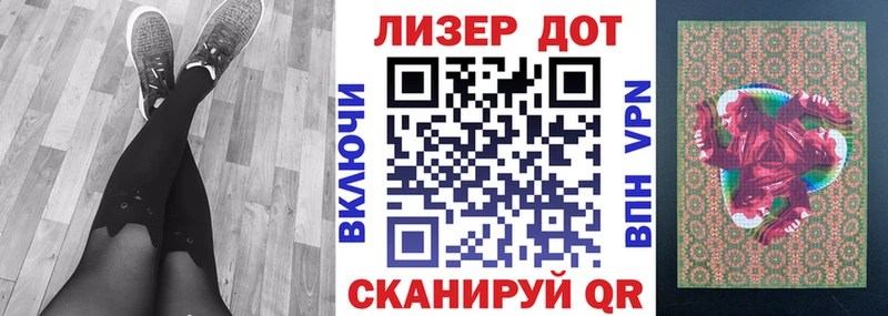 Наркотические марки 1,5мг  Купить закладки  Касимов 