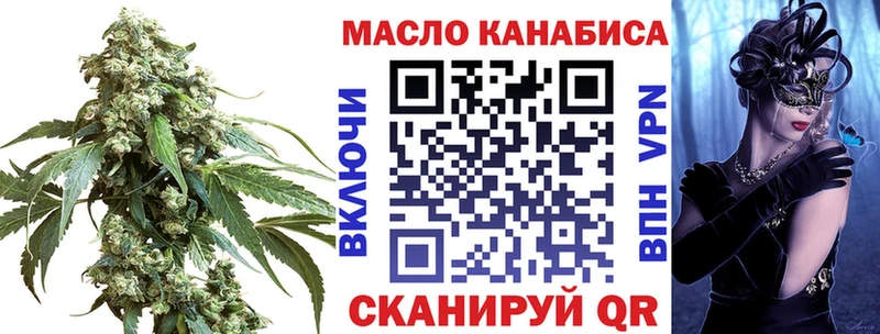 Дистиллят ТГК Wax  Купить  Касимов 