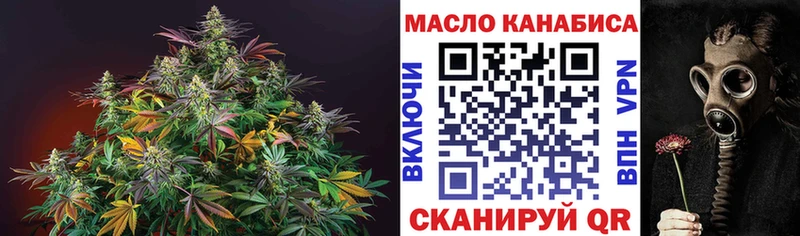 ТГК вейп с тгк Касимов